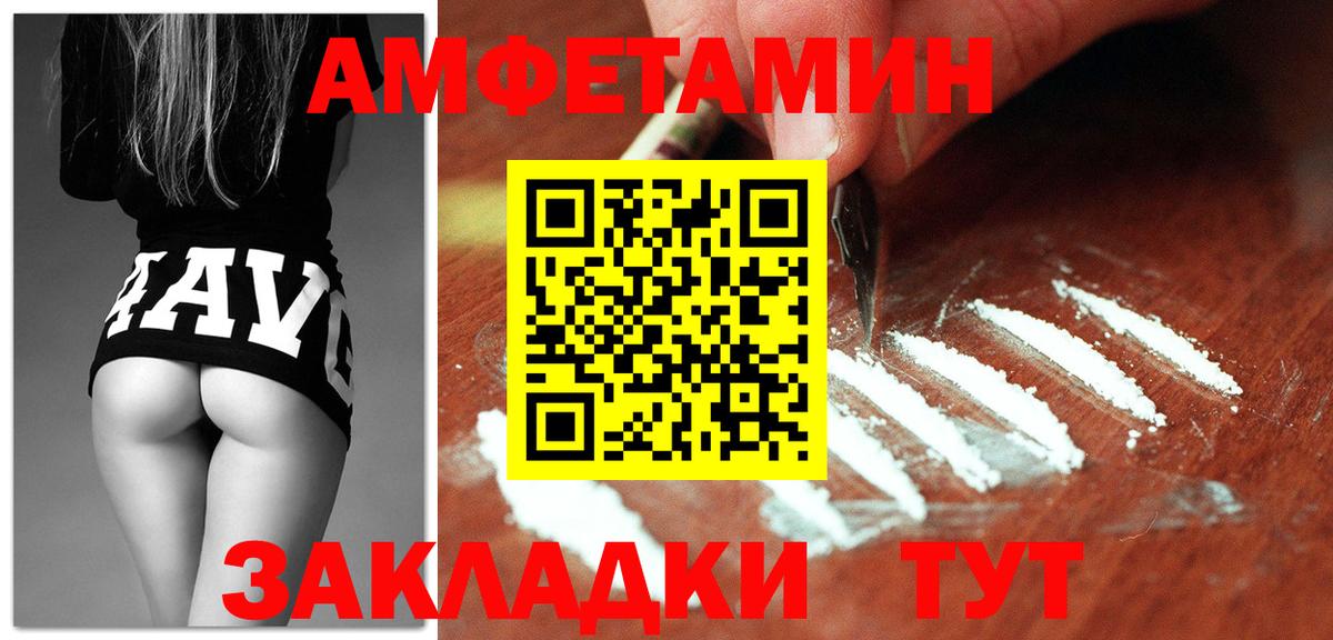 Amphetamine 98%  Amphetamine  Карталы  Вход с VPN 