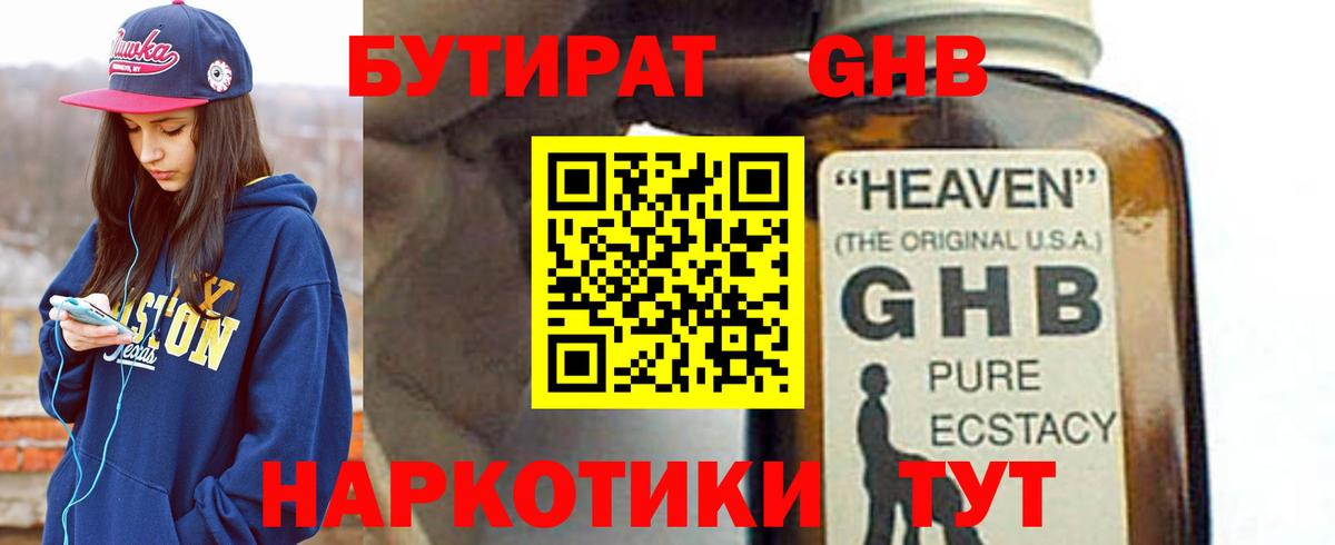 ГАШИШ  Карталы  Меф кристаллы  Вход с VPN  Бошки Шишки 