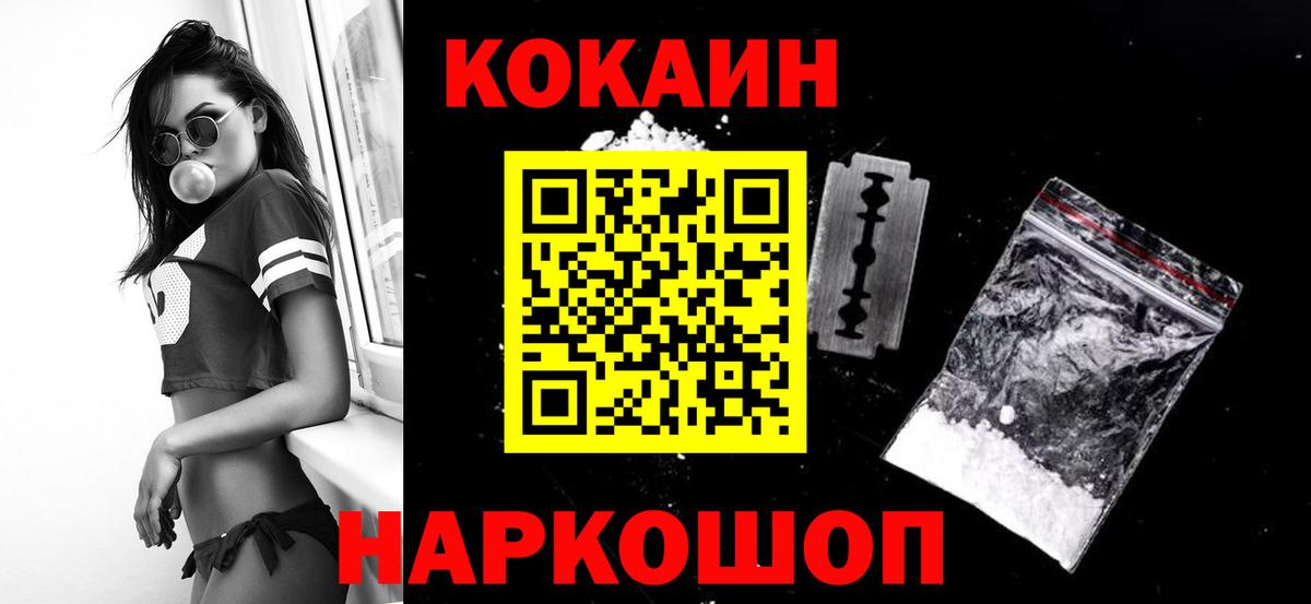 Кокаин Эквадор Карталы