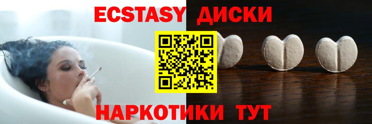 Экстази Punisher Карталы