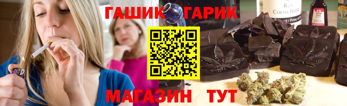 ГАШ ice o lator Карталы