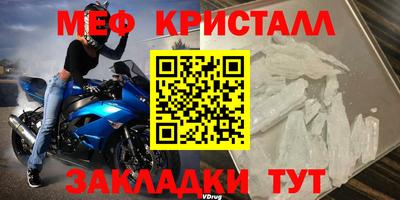кокаин премиум Кумертау