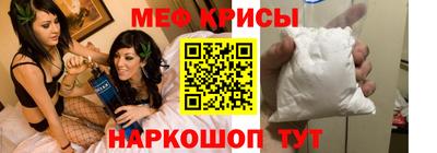 альфа пвп Кунгур