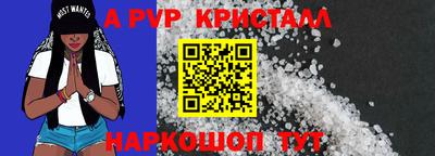 альфа пвп Кунгур