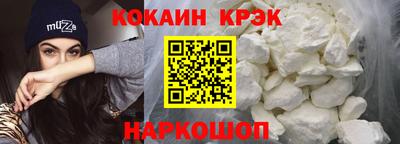 кокаин премиум Кумертау