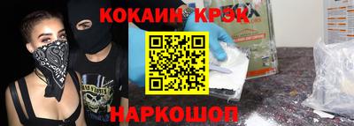 ECSTASY Кулебаки