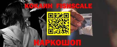 кокаин премиум Кумертау