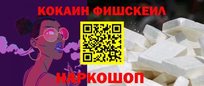 кокаин премиум Кумертау