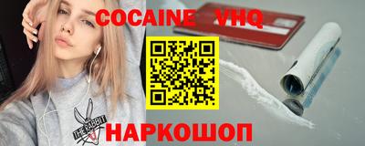 альфа пвп Кунгур
