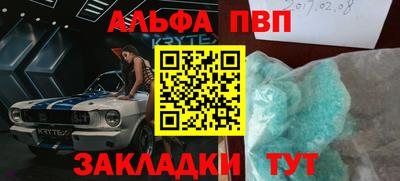 кокаин премиум Кумертау