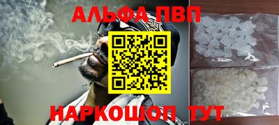 кокаин премиум Кумертау