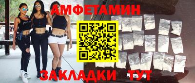ECSTASY Кулебаки