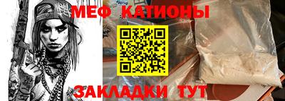 альфа пвп Кунгур