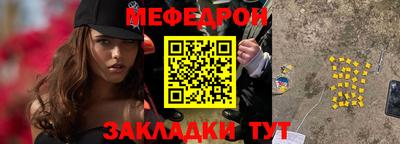 кокаин премиум Кумертау