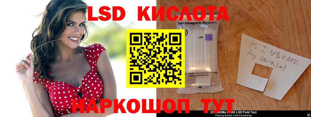 МЕГА онион  Вход с VPN  Карталы  ЛСД экстази кислота  LSD-25 экстази ecstasy 