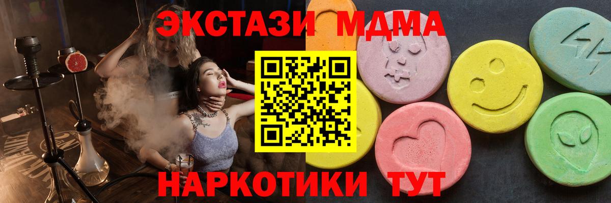 МДМА VHQ Карталы