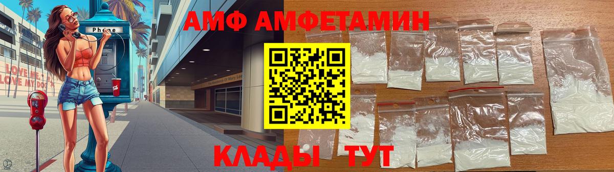 МЕТАМФЕТАМИН кристалл Карталы