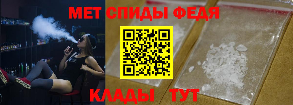 МЕТАМФЕТАМИН кристалл  Метамфетамин  Карталы  МЕТАМФЕТАМИН кристалл  Вход с VPN 