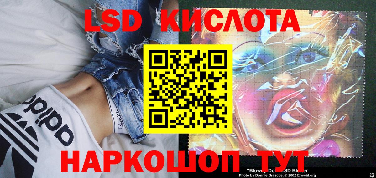 Наркотические марки 1,5мг  Вход с VPN  Марки 25I-NBOMe  Карталы 