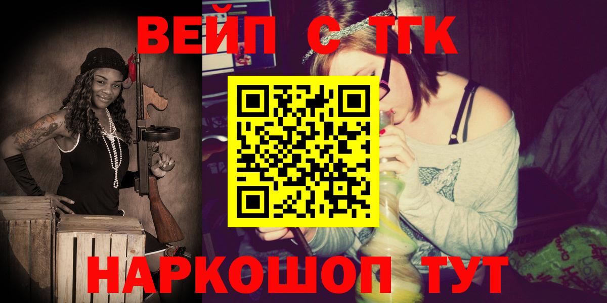 Карталы  ТГК концентрат  Вход с VPN 