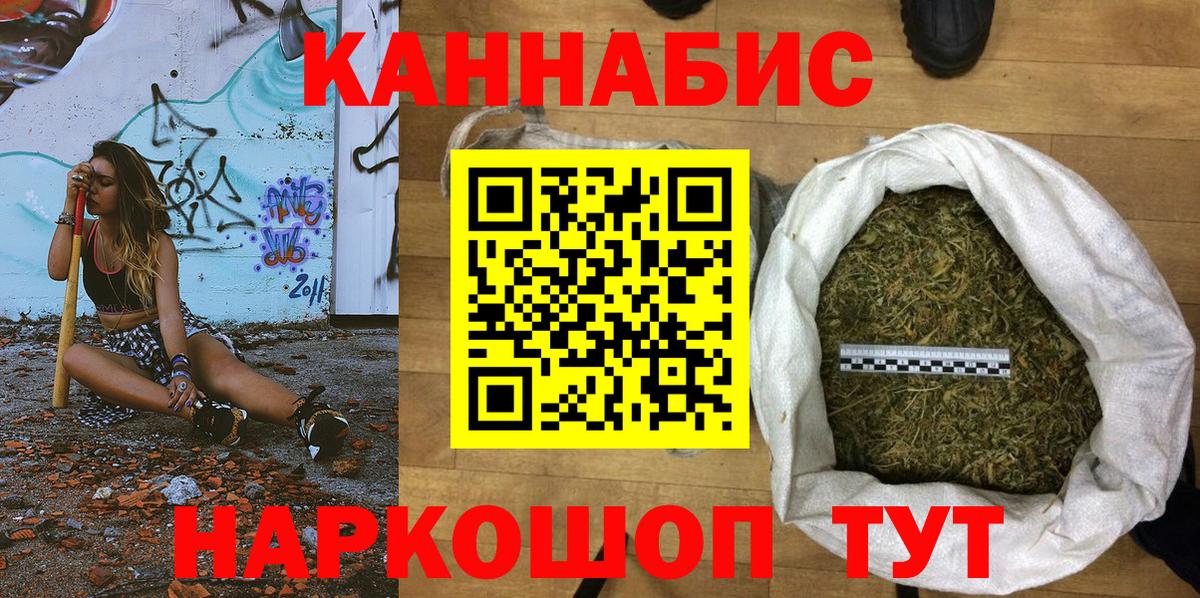 Бошки Шишки сатива  Канабис тримм  Вход с VPN  Марихуана Amnesia  Бошки Шишки MAZAR  Карталы 