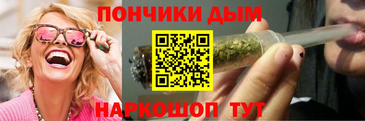 Шишки марихуана Bruce Banner Карталы